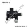 Насос водяной Audi A3 (08-13), Q3 (15-18), Skoda Octavia (04-13), VW Scirocco (09-18) (1K0965561J / DEA62557)